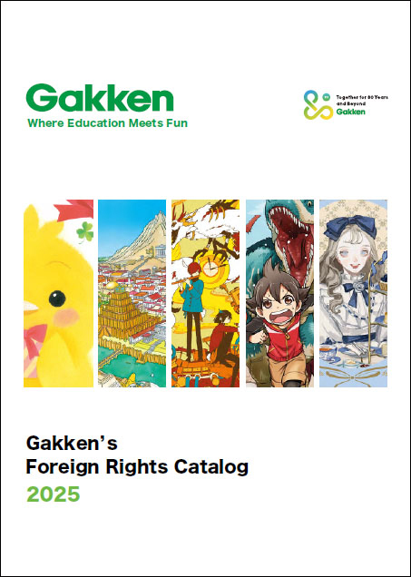 The Latest Gakken Titles Catalog