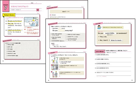 書く力をつけるテキストの例です